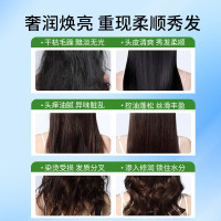 100年润发(CENTAINE)水感柔顺调理洗发露750ML(单位:瓶)随机发货