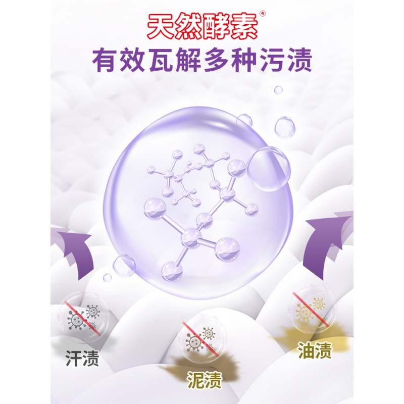 立白 无磷 洗衣粉 500克