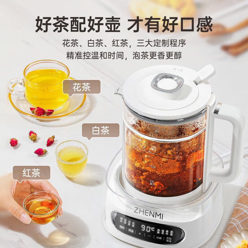 臻米电水壶1L全自动纯钛双层壶体防磕防烫ZMSH-T01高清大图