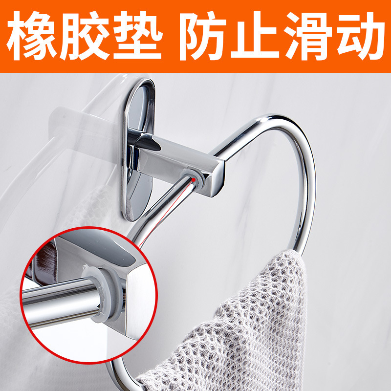 得艺 免打孔浴室毛巾环不锈钢毛巾挂毛巾圈浴巾环