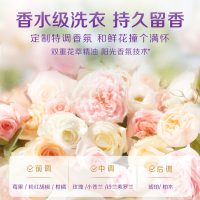 立白洁多芬香氛除菌洗衣粉5kg超大袋定制香氛深层去渍除菌除螨