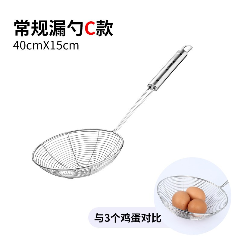 漏勺304不锈钢厨房过滤网筛捞面罩捞勺油炸家用大号漏网笊篱网勺 敬平 花柄长柄15cm