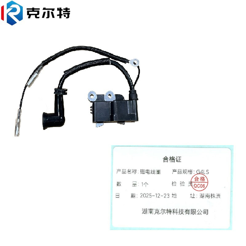 克尔特 磁电线圈 高压包 G4LS 1个高清大图