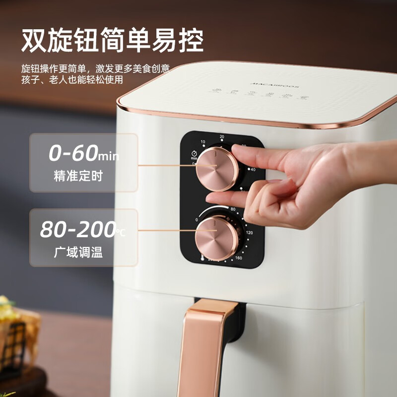 迈卡罗 (MACAIIROOS)空气炸锅家用宿舍用精准定时无油烟电炸锅低脂薯条机不沾煎炸锅 MC-KL536高清大图