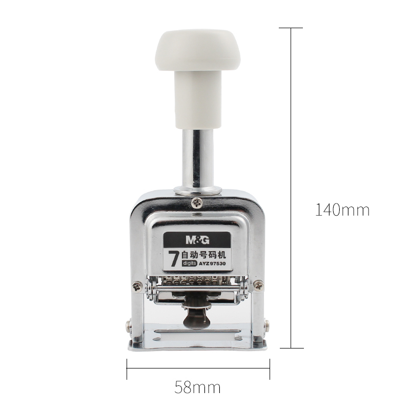晨光(M&G) AYZ97530 晨光7位自动号码机 单个装 长度:70mm 宽度:58mm 高度:140mm Y