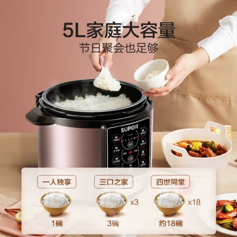 苏泊尔(SUPOR)电压力锅 SY-40YC15 (XY) 单位:个 货期5-10天高清大图