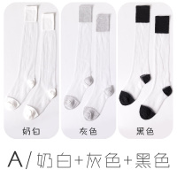 盛世尼曼玻璃丝袜子女中筒袜夏天薄款水晶丝袜女超薄款潮韩国学院风长棉袜袜子