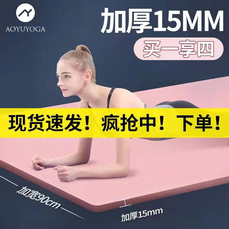 冰垫001高清大图