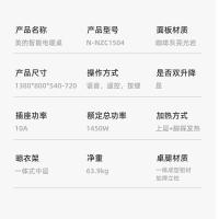美的(Midea)电暖桌N-NZC1504咖啡灰色取暖桌长方形家用多功能烤火桌子 客厅电暖茶几可二次升降节能省电烤火炉