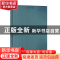正版 边·际——陈淑霞 陈淑霞著 湖南美术出版社 9787535689825
