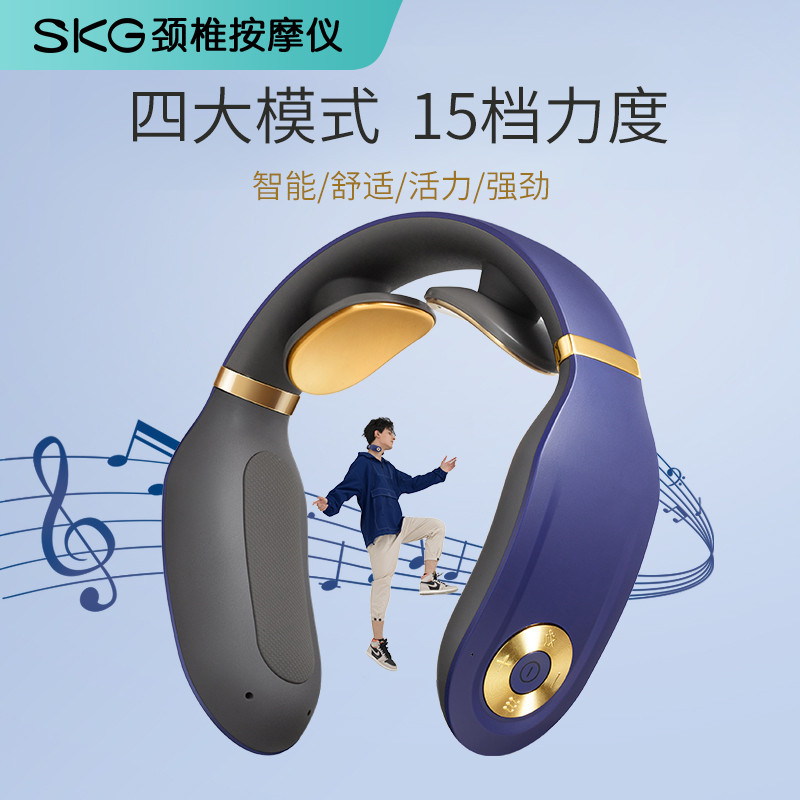 SKG 4998AI-颈椎按摩仪 李佳琪推荐 AI精灵智能多功能家用颈部按摩仪 脉冲护颈仪 轻巧便携 三档热敷 单个价