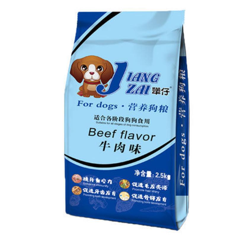 犟仔品牌狗粮5斤腊肠犬狗粮幼犬成犬专用小型犬粮通用型美毛补钙 犟仔狗粮5斤