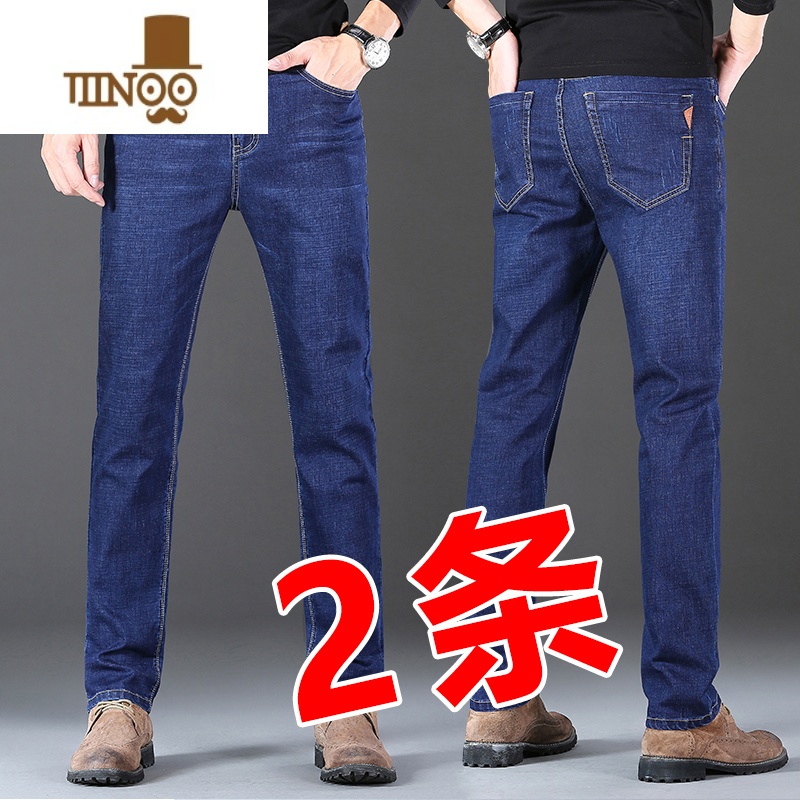 YANXU2023新款夏季薄款牛仔裤男款弹力直筒宽松商务休闲修身潮牌长裤子高清大图