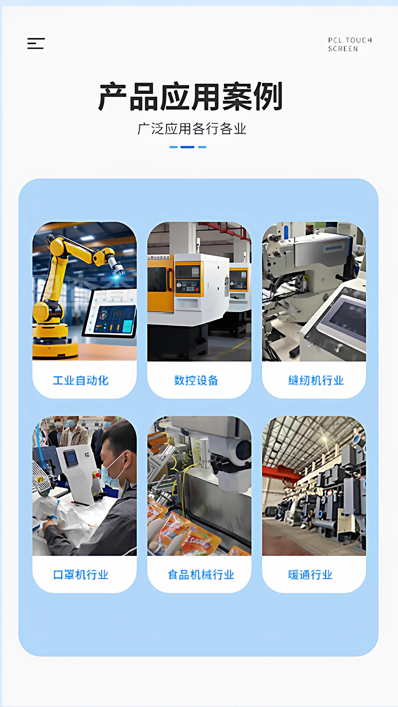 亮刃 触控显示模块 10ZSO2J 24V带程序 台高清大图