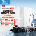 美的 净水器MRC2485-600G（玲珑）