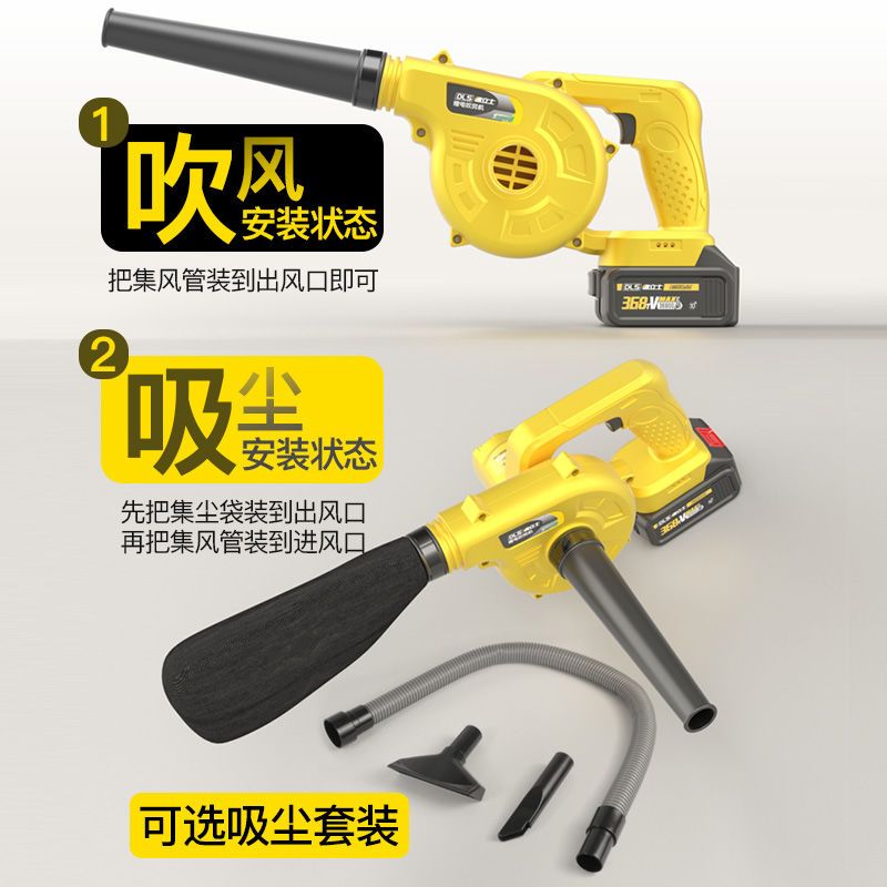 充电式鼓风机吹风机大功率锂电吹灰机清灰工业无线除尘器(2电一充)
