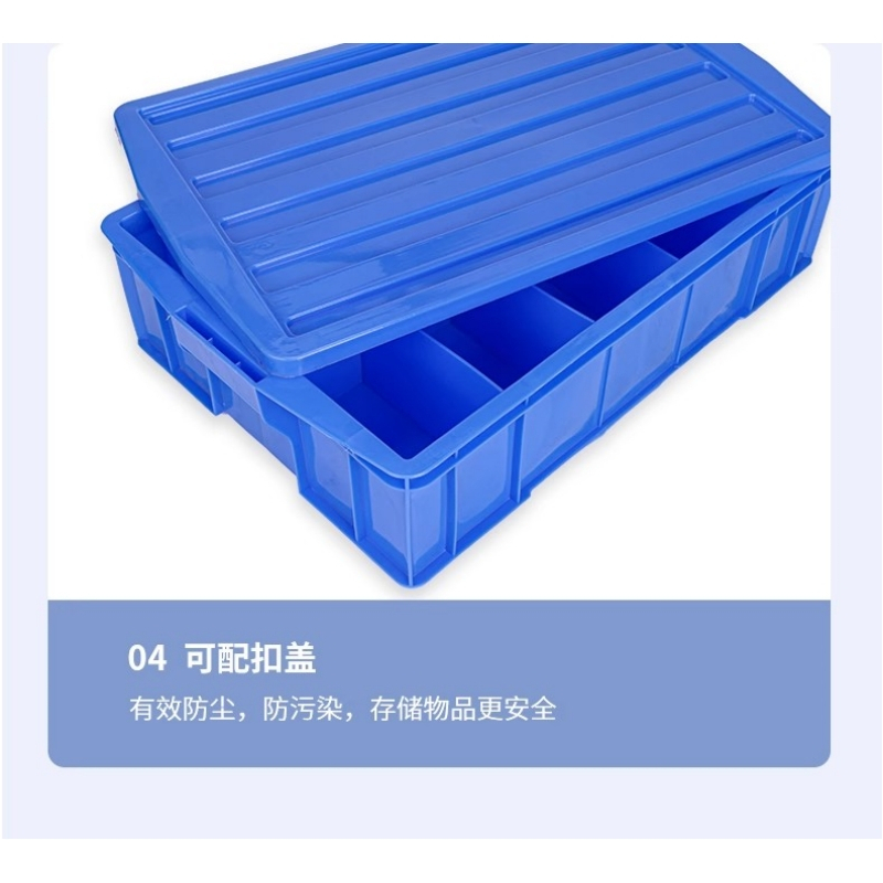 乐琪艺零件盒4格个高清大图