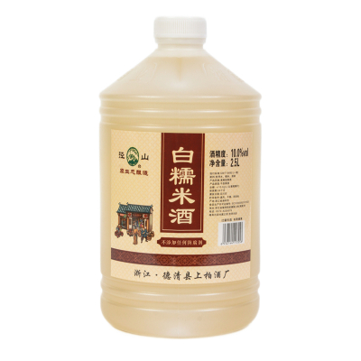 径山生态酿造白糯米酒清爽型半干黄酒2.5L