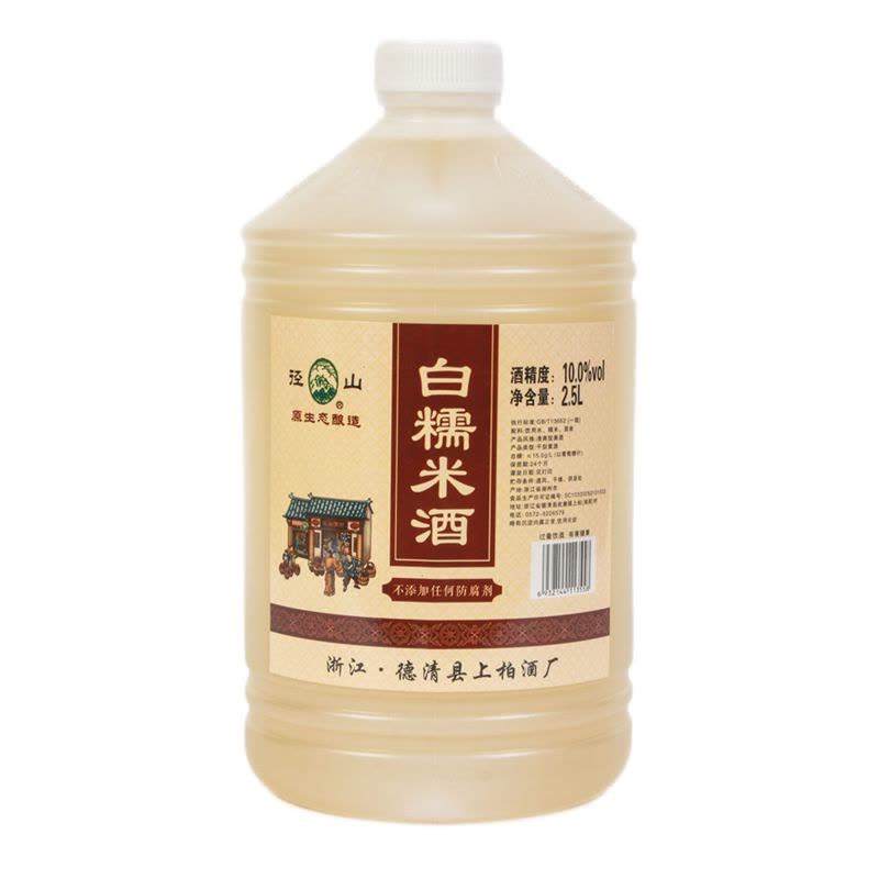 径山生态酿造白糯米酒清爽干型黄酒2.5L图片