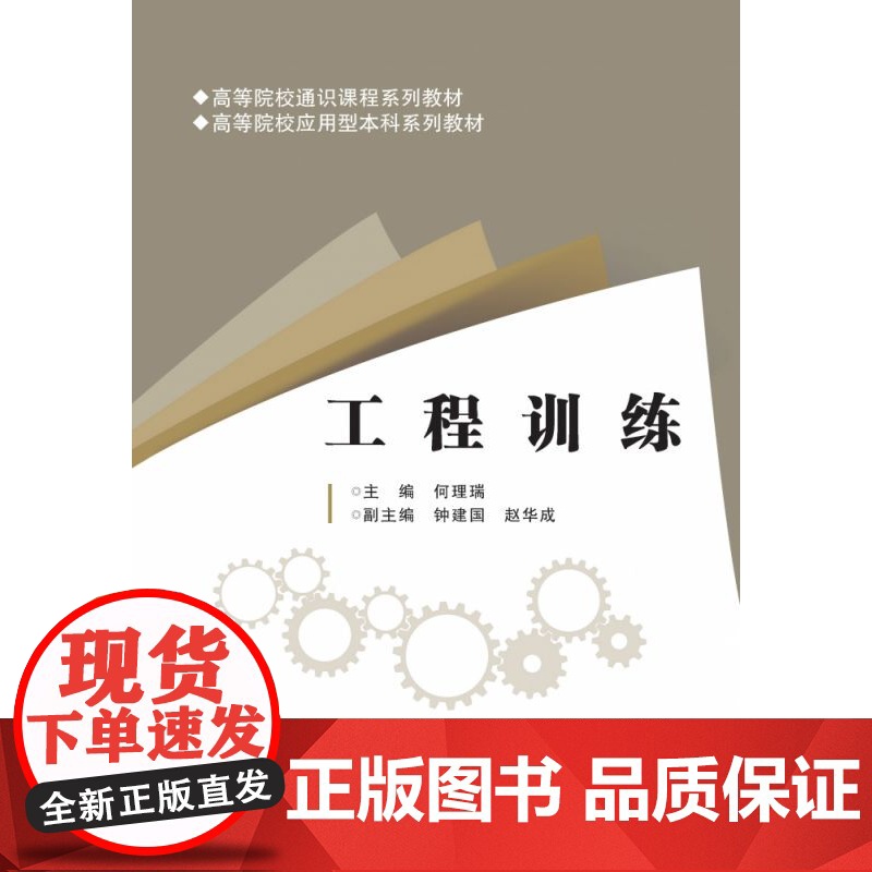 中国水利水电出版社有限公司高清大图