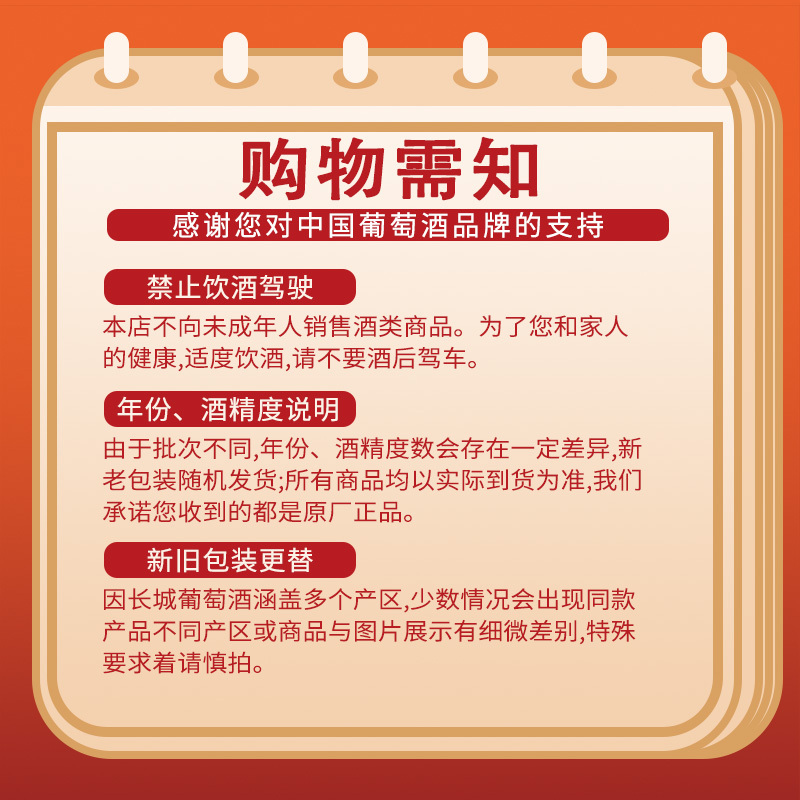 王朝干红葡萄酒半干白二代750ml*6支红酒整箱装