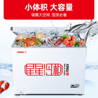 星星(XINGX) 273升 家用冰柜 冷柜 冷藏冷冻转换冰柜 顶开门 节能省电(白色) BD/BC-273FE