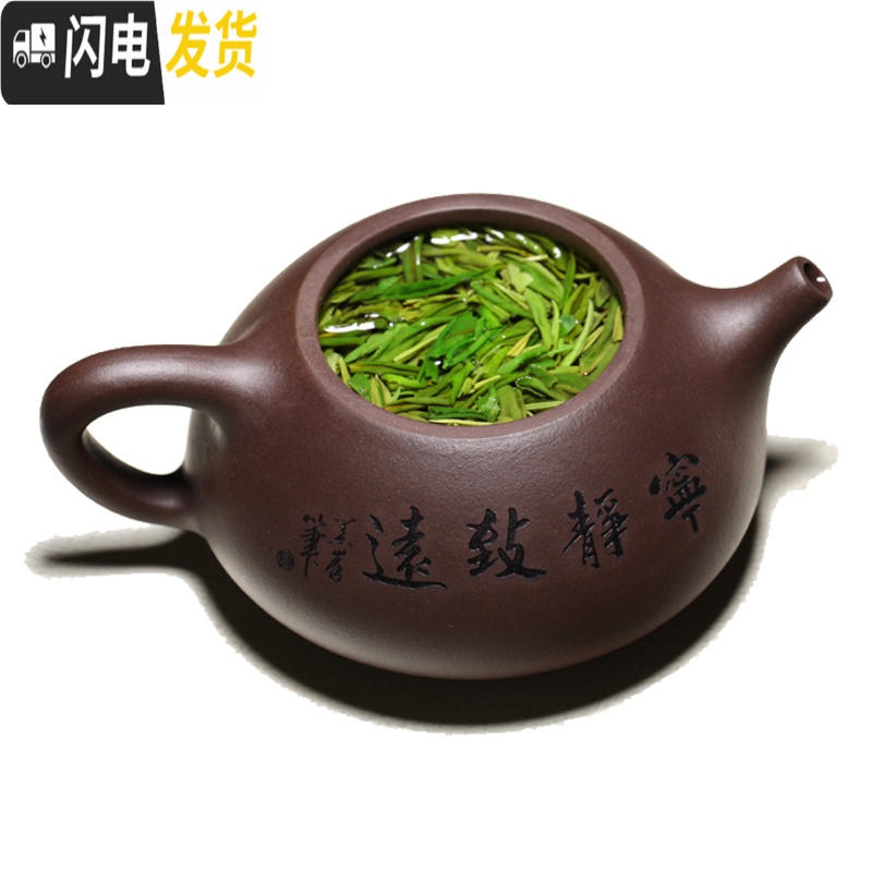 三维工匠宜兴紫砂壶纯全手工大小容量刻字家用西施石瓢泡茶壶茶具套装 刻绘秦权·紫泥高清大图
