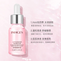 形象美舒润焕颜精华液15ml 保湿补水 收缩毛孔 清爽 滋润营养 精华原液 提亮肤色 保湿原液