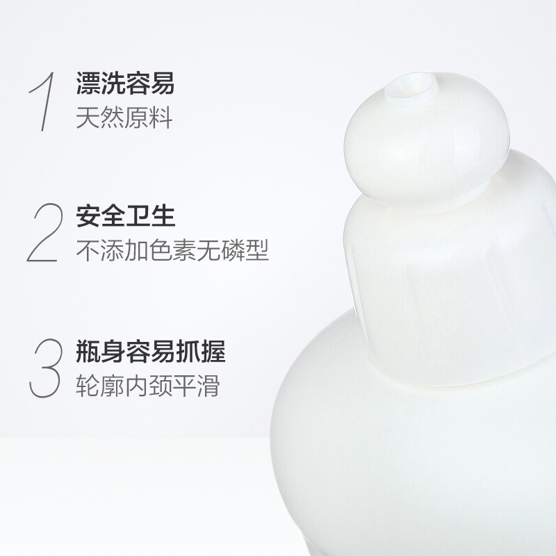 Pigeon贝亲 婴儿奶瓶奶嘴清洗剂 清洗液400ml 宝宝儿童用品MA26