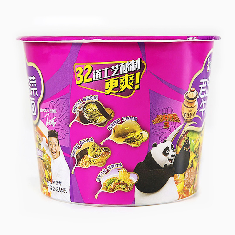 康师傅 开心桶老坛酸菜牛肉面桶装