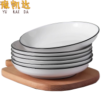 豫凯达盘子8寸个