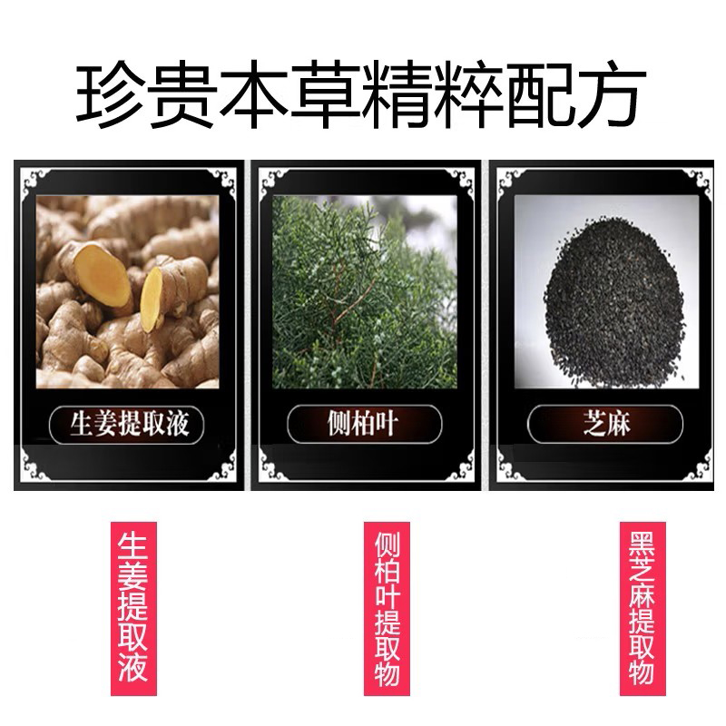北京同仁堂防脱洗发水套装控油固发液男女士通用洗发露养发护发洗头水洗发液正品三盒周期洗护套装高清大图