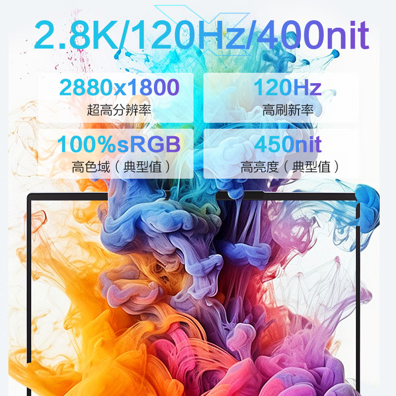 2024款 机械革命无界14X暴风雪(全新锐龙R7-8845HS 64G内存 2TB固态 120Hz 2.8K 高色域)14英寸轻薄本办公商务本定制游戏本笔记本电脑荣耀上市