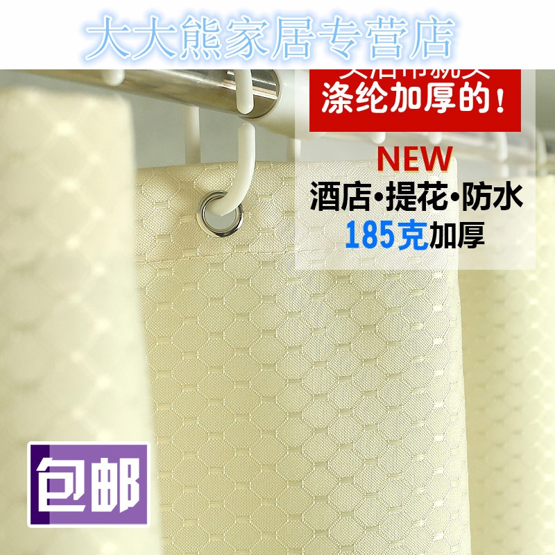 酒店浴帘布隔断帘卫生间浴帘防水加厚防霉浴室帘子淋浴帘挂帘