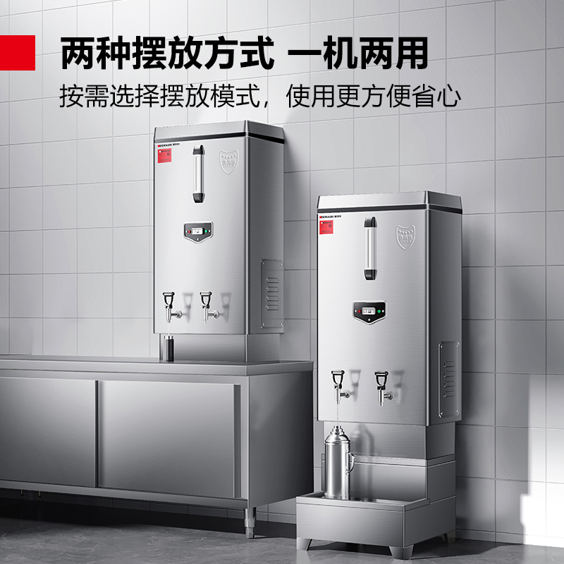 德玛仕DEMASHI商用开水器底座电热开水机通用底座饮水机承座 DZ-1521A1高清大图