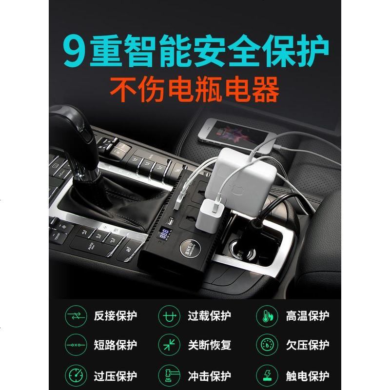 [补贴10%]车载逆变器12V/24V转家用电源转换器汽车插座充电器货车卡车 [12/24V 小车货车通用]数显款 蓝高清大图