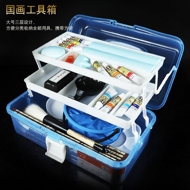 国画套装全套用品工具初学者套装中国画水墨画工笔画颜料