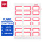 得力(deli)108枚25×30mm红框不干胶标签贴纸便利贴自粘性标贴纸姓名贴 9枚张 7191