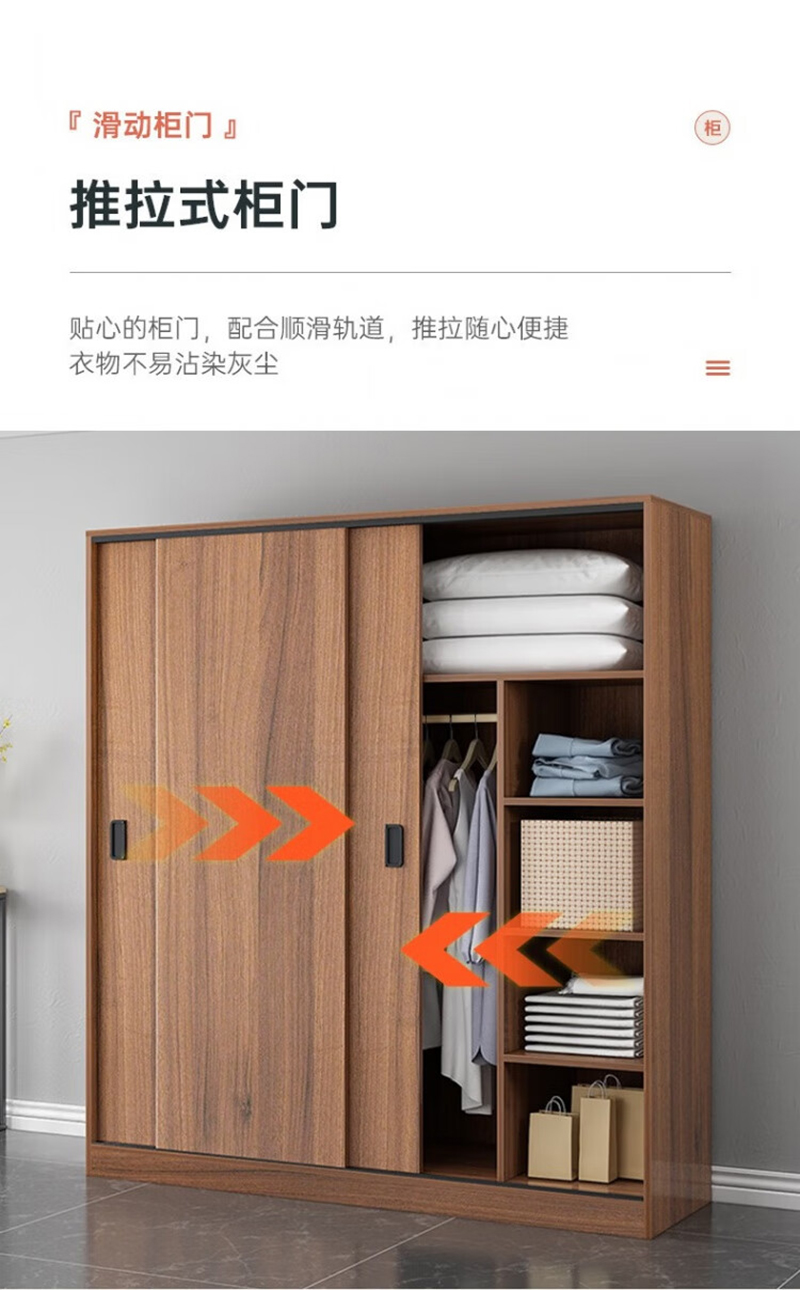 渝瑞坤 衣柜 1600*500*2000mm/个高清大图