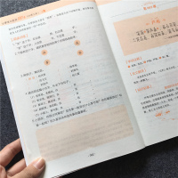 学霸课堂 小学生小古文120课 60课上册小升初文言文衔接课程国学读本 小学生国学启蒙阅读练习文言文阶梯训练
