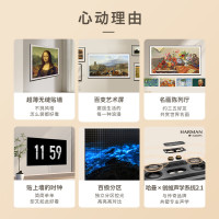 创维壁纸电视75A7D 75英寸超薄壁画艺术电视机 4+64GB无缝贴墙百变艺术屏 4K超高清护眼液晶电视