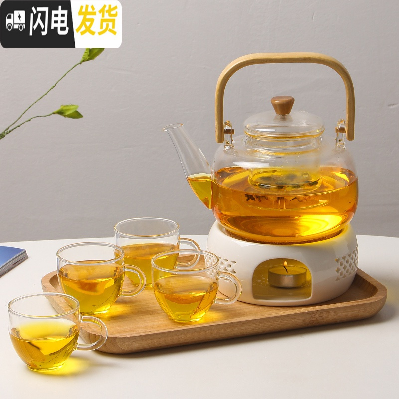 三维工匠日式创意花茶茶具煮茶炉蜡烛加热底座玻璃茶壶可高温水 竹提梁壶+玲珑温茶底座B款+透明杯4个+长方形托盘(送50颗高清大图