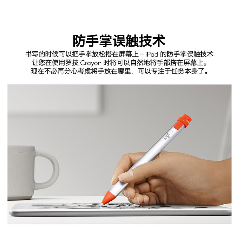 罗技(Logitech) iK1176 Combo Touch iPadPro 11英寸+CrayoniP10数字笔