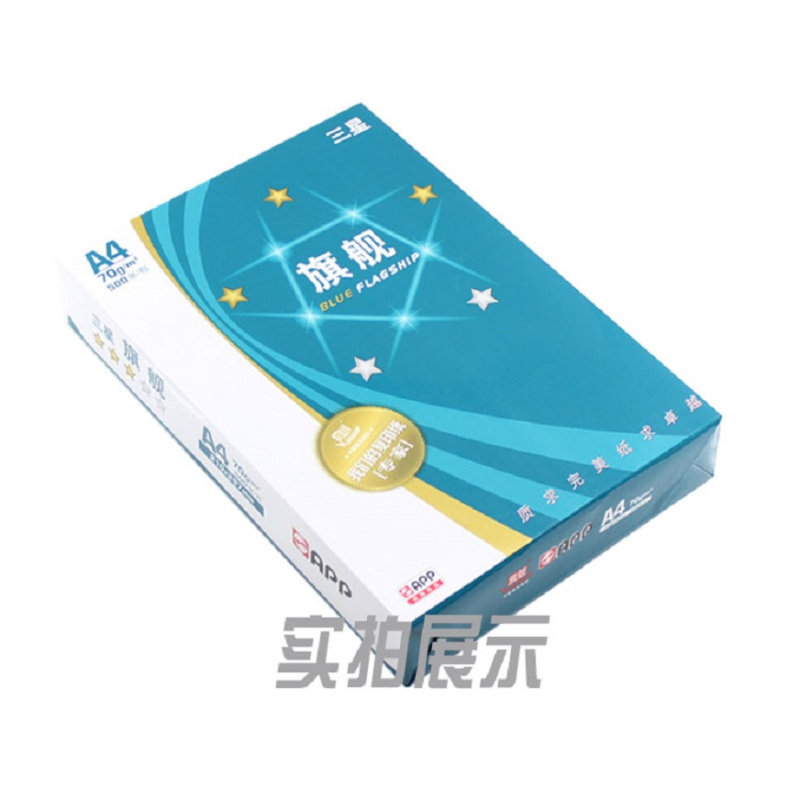 旗舰 三星旗舰80g A4 500页/包 8包/箱 旗舰