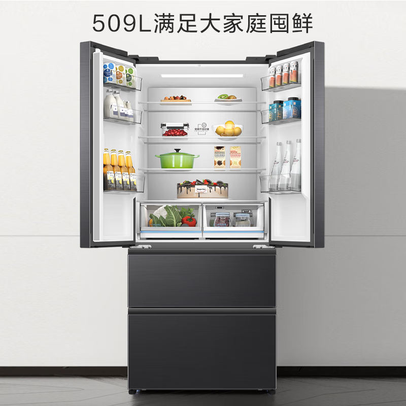 海尔[新品]冰箱509升法式多门四门风冷无霜家用母婴双循环一级双变频干湿分储净味节能嵌入式电冰箱 黑金净味+干湿分储高清大图