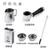 德龙(Delonghi)EC9335.M半自动咖啡机 进博会展示家用商用电子温控萃取感应研磨智能压粉 蒸汽奶泡系统