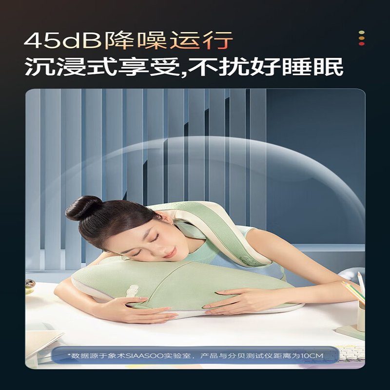 象术 颈部按摩仪 N4 无线红外热敷 4档按键式 240*173*157(彩盒)mm高清大图