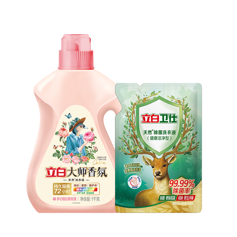 立白洗衣液大师香氛洗衣液1kg*1瓶+雨林茶花卫仕除菌洗衣液500g*1袋