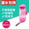仓鼠水壶滚珠饮水器喝水器兔子松鼠刺猬饮水喂水防漏水壶仓鼠用品 滚珠水壶[红色80ml] 无赠品[漏水包退]