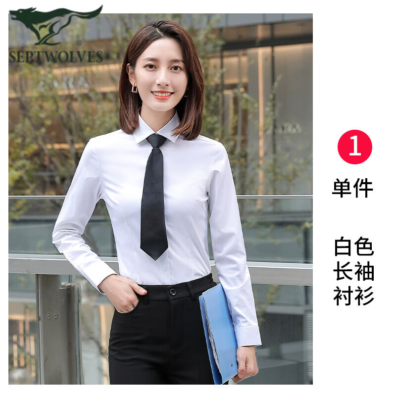七匹狼 竹纤维女工作服夏季长袖职业装衬衫商务正装衬衣高清大图